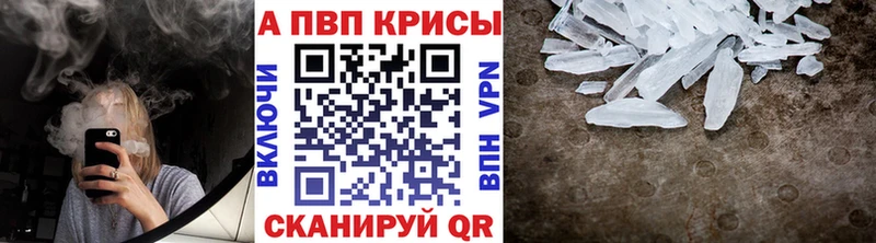 A-PVP СК Аксай
