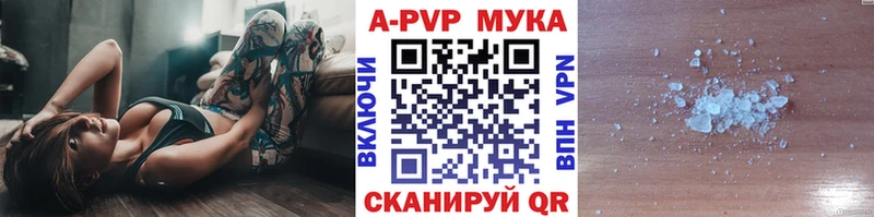 кракен ТОР  Аксай  APVP СК КРИС 