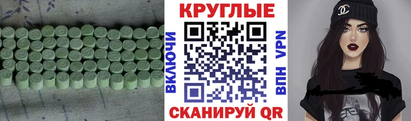 Экстази TESLA  Аксай 