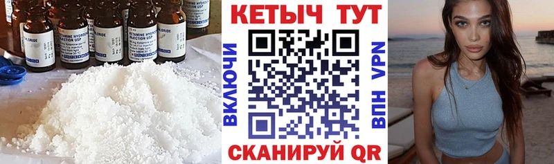 Кетамин VHQ Аксай