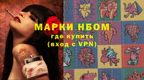 дистиллят марихуана Алзамай