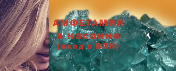 скорость mdpv Алексин