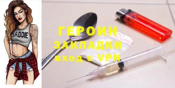 альфа пвп VHQ Кулебаки