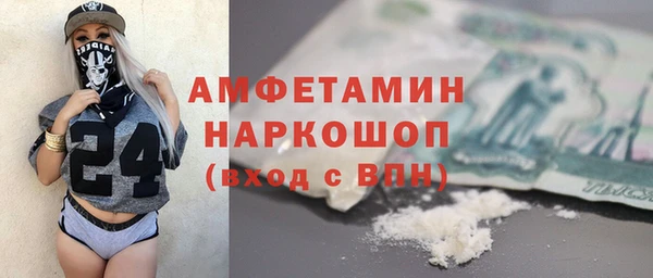 альфа пвп VHQ Кулебаки