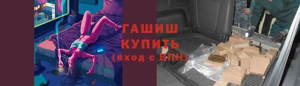 дистиллят марихуана Алзамай