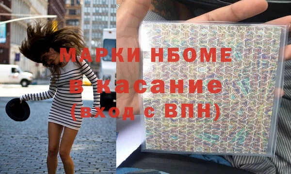 скорость mdpv Алексин