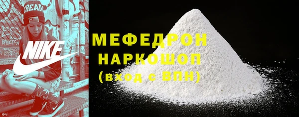 альфа пвп VHQ Кулебаки
