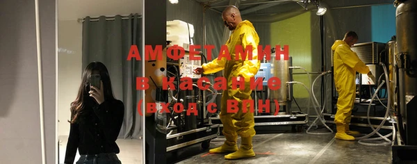 скорость mdpv Алексин