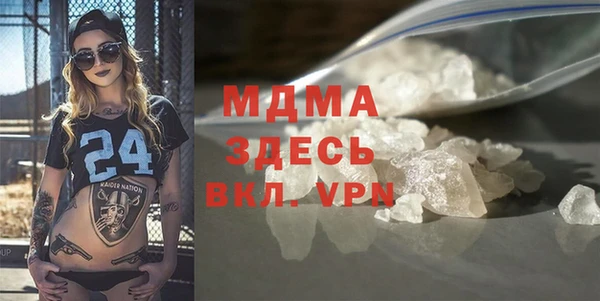 сатива Куйбышев