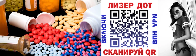 ЛСД экстази ecstasy  где купить наркотик  Аксай 