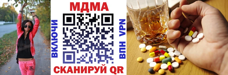 MDMA кристаллы ОМГ ОМГ зеркало Аксай