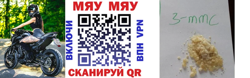 МЕФ мука  Аксай 