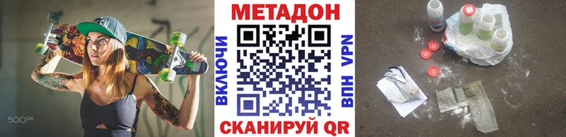OMG зеркало  Аксай  Метадон белоснежный 