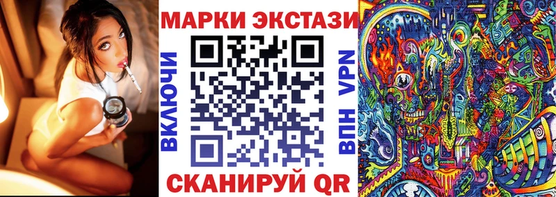 где найти   mega вход  Наркотические марки 1,5мг  Аксай 