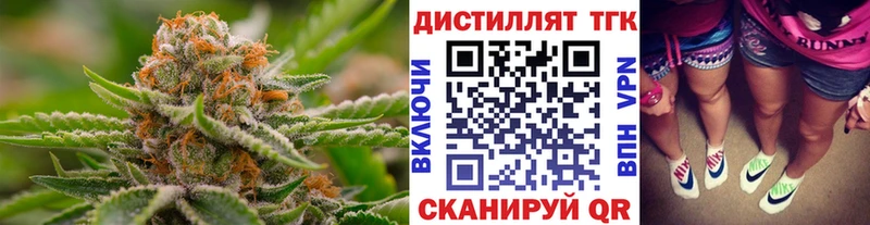 ТГК гашишное масло Аксай