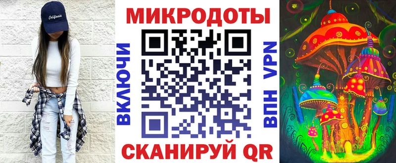 Галлюциногенные грибы ЛСД  Аксай 